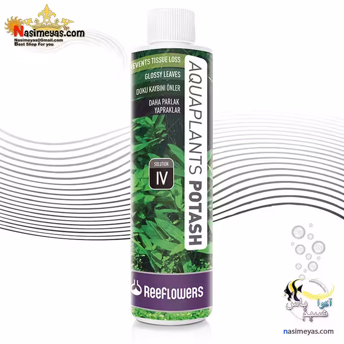 کود محلول پتاسیم گیاهان آبزی ریف لاورز