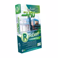 کتاب آموزشی مبانی رویت، اثر آریا گستر
