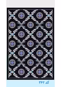 گلیم ماشینی 400 شانه آکرلیک کاشان(امکان پرداخت قسطی)-کد 362