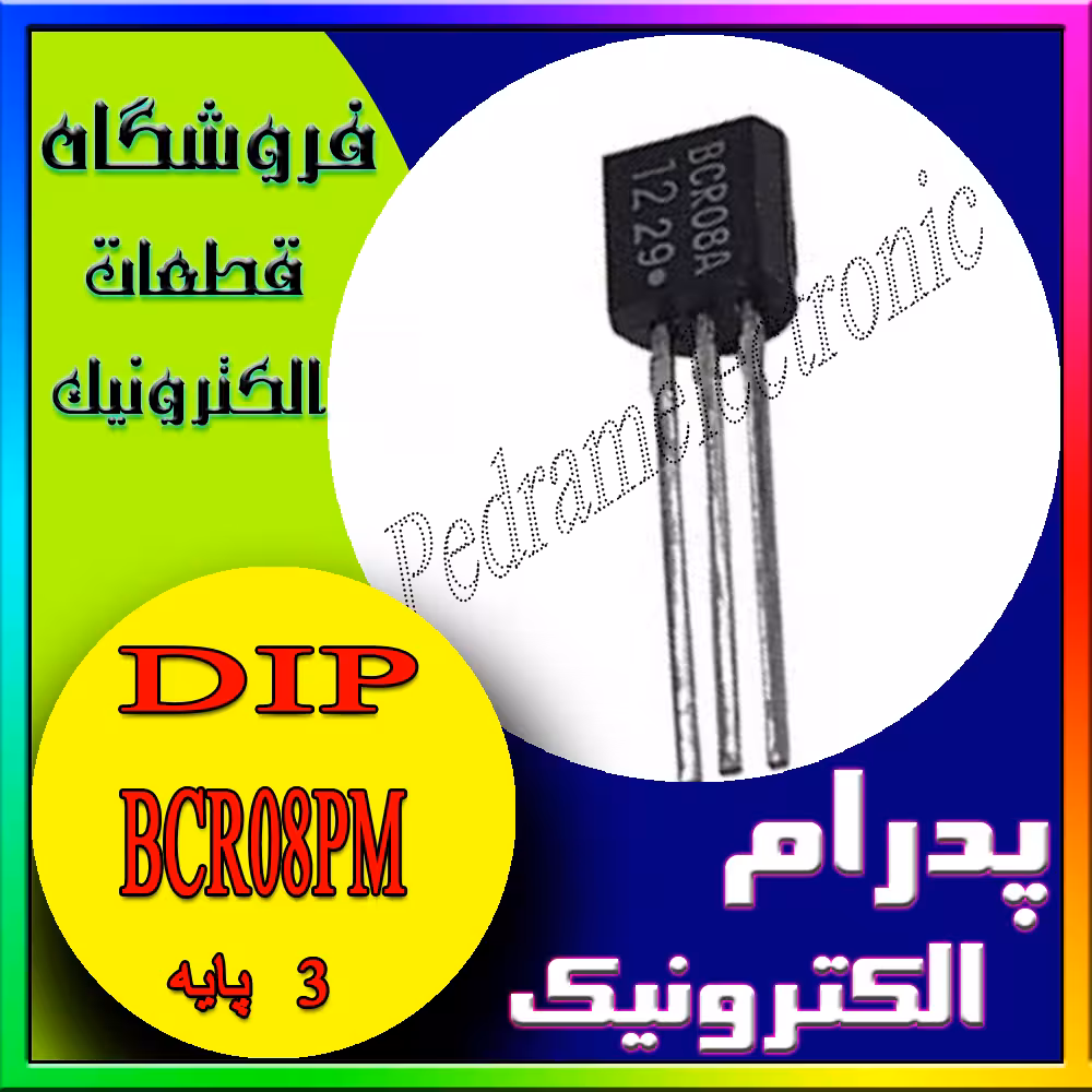 آی سی IC TRIACK BCR08PM TO-92