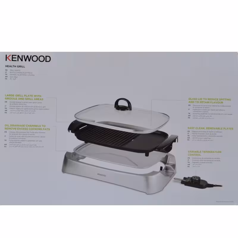 گریل کنوود مدل HG266 | Kenwood Electric Grill
