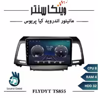 مانیتور کیا اپیروس برند فلای مدل FLYDYT TS855 سری TS رم 4