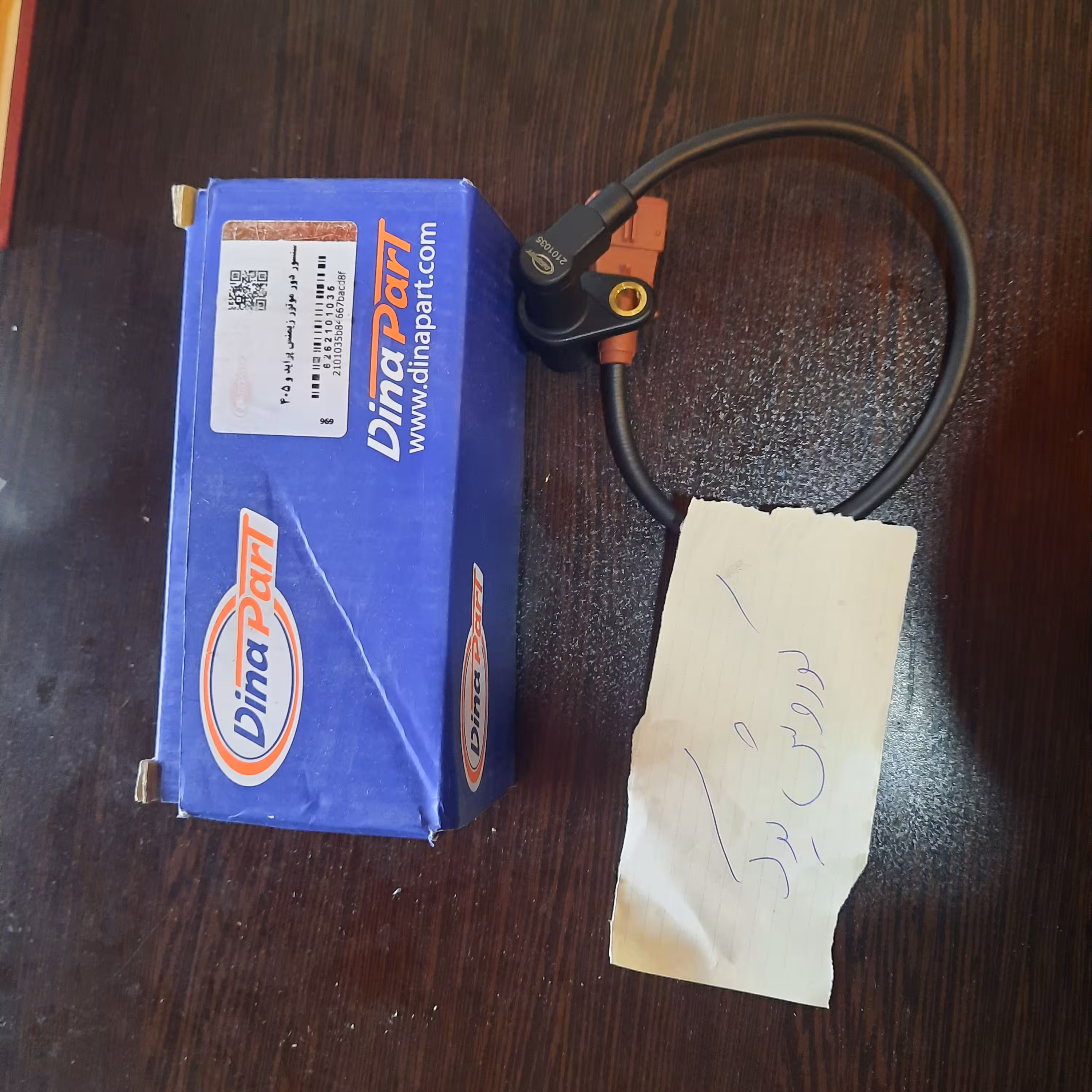 سنسور دور موتور پژو 405 سمند پژو پارس تیبا ساینا کوییک شاهین پراید زیمنس دیناپارت