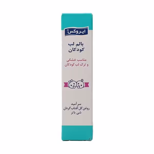 ایروکس بالم لب کودکان مناسب خشکی و ترک لب 12 گرم - داروکاو