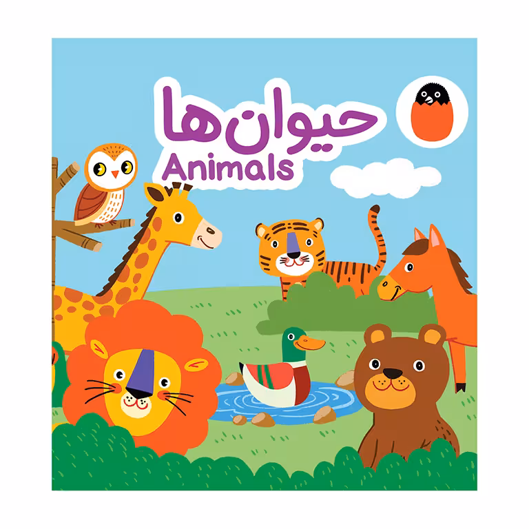 کتاب پارچه ای حیوان ها Animals