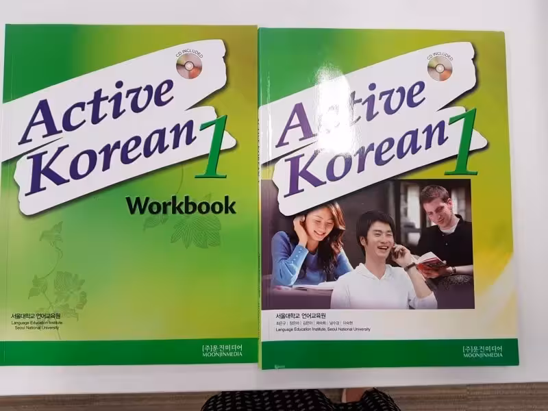 اکتیو کرین 1 | کتاب کره ای Active Korean 1