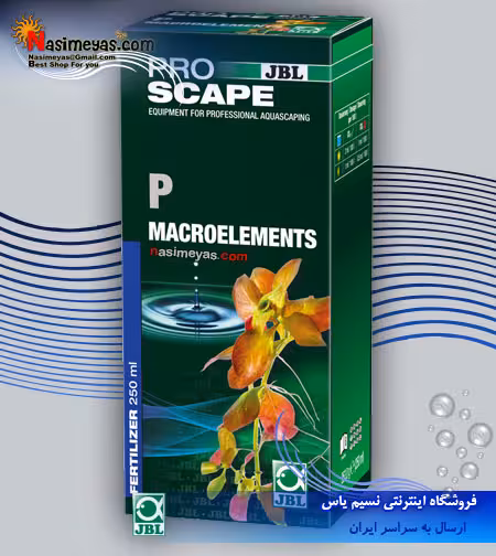 کود محلول پرواسکیپ فسفر جی بی ال