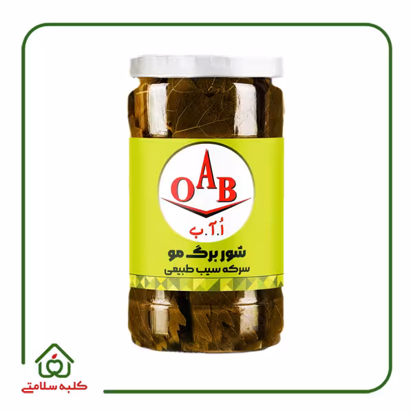شور برگ مو 700 گرمی OAB