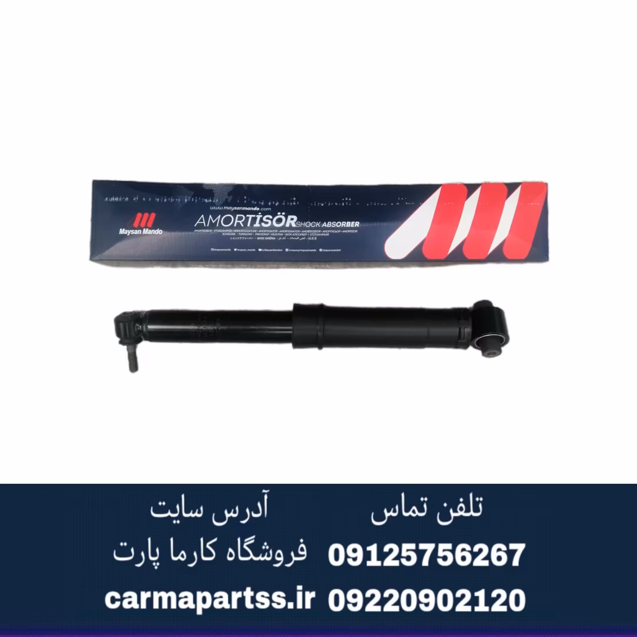 کمک فنر عقب ماندو مگان 2000