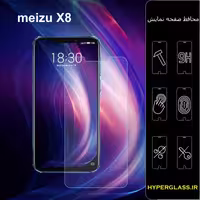 محافظ صفحه نمایش گوشی میزو Meizu X8