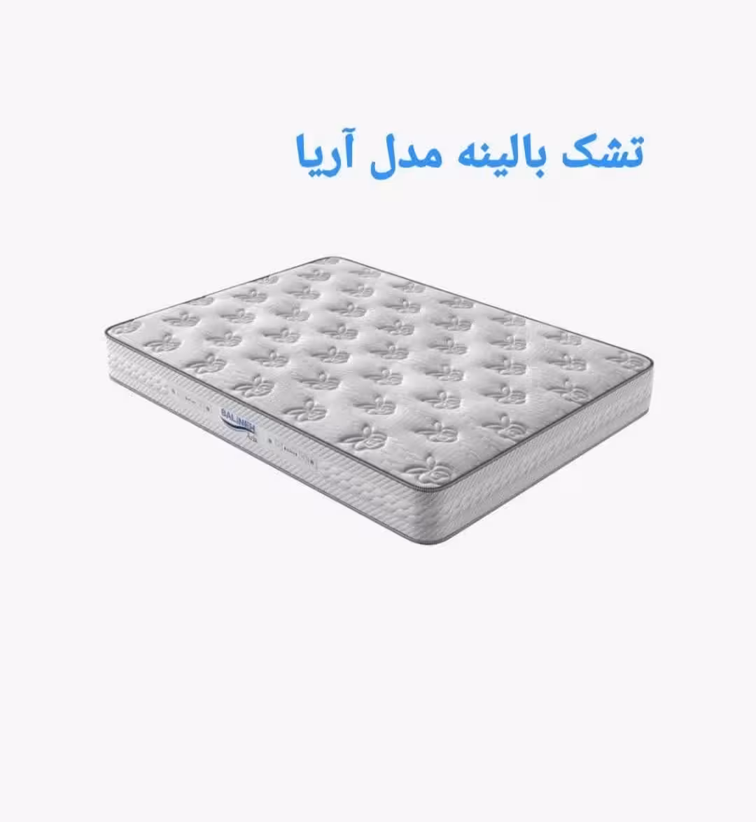 تشک بالینه مدل آریا 90×200