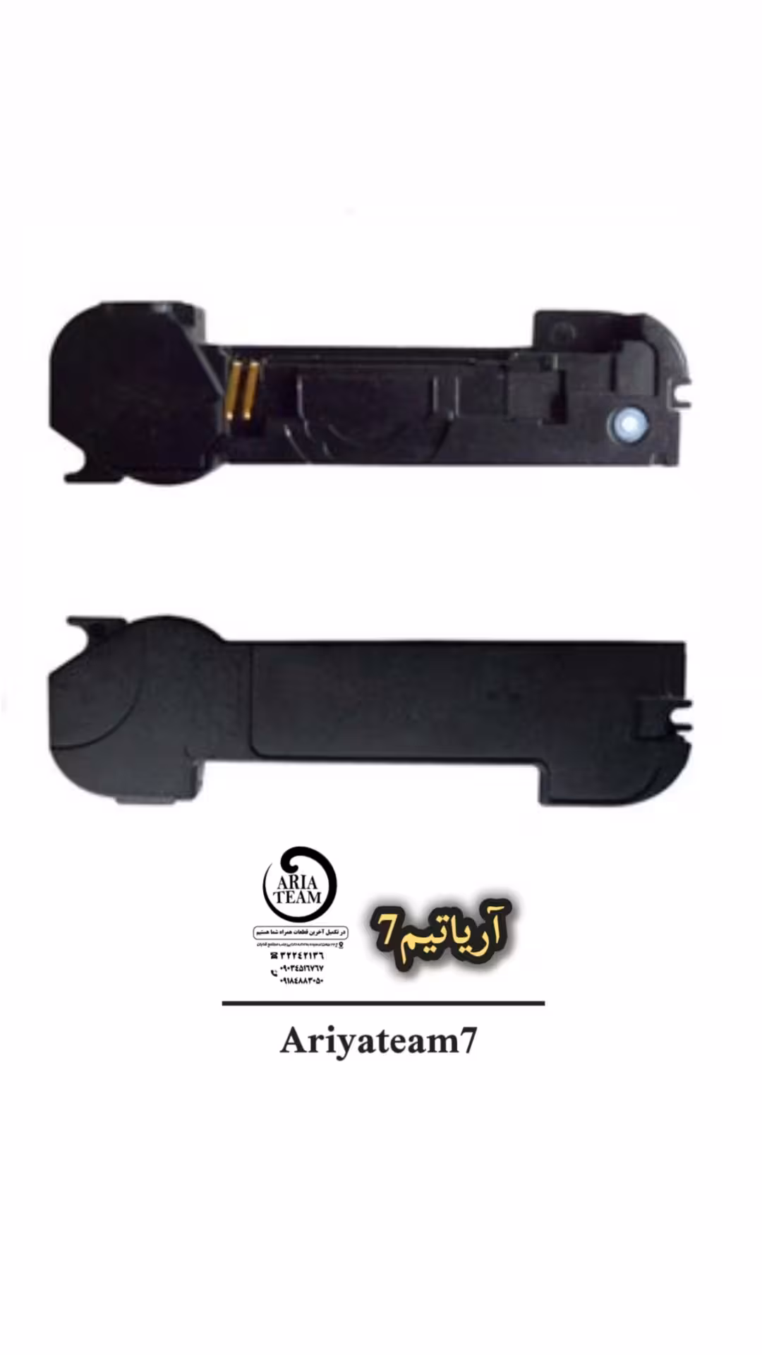 بازر آیفون 4G