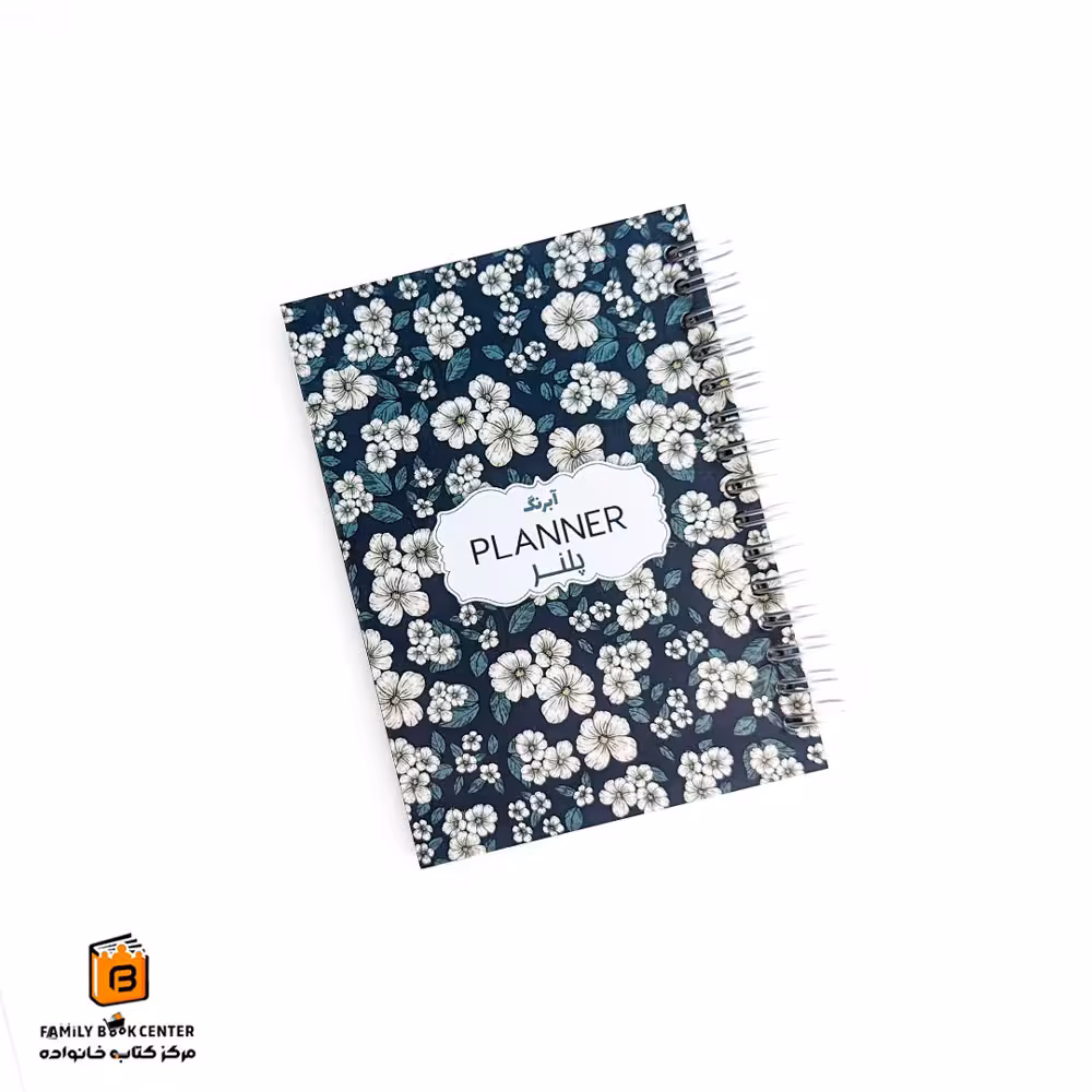 پلنر جیبی طرح گل گلی آبرنگ (ABRANG)