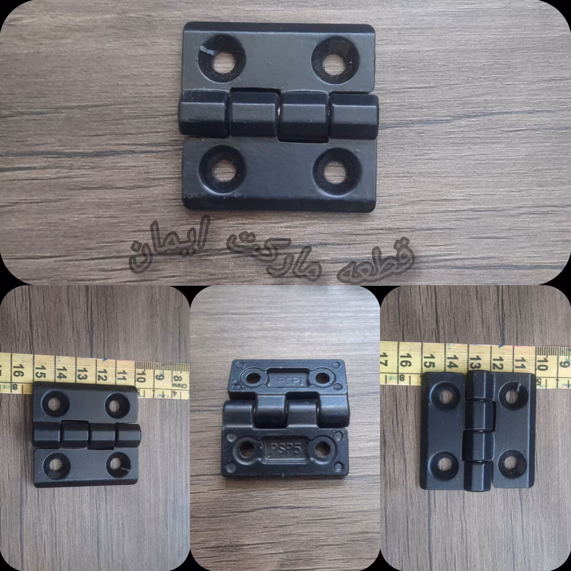 لولای کتابی درب هود5سانت فلزی