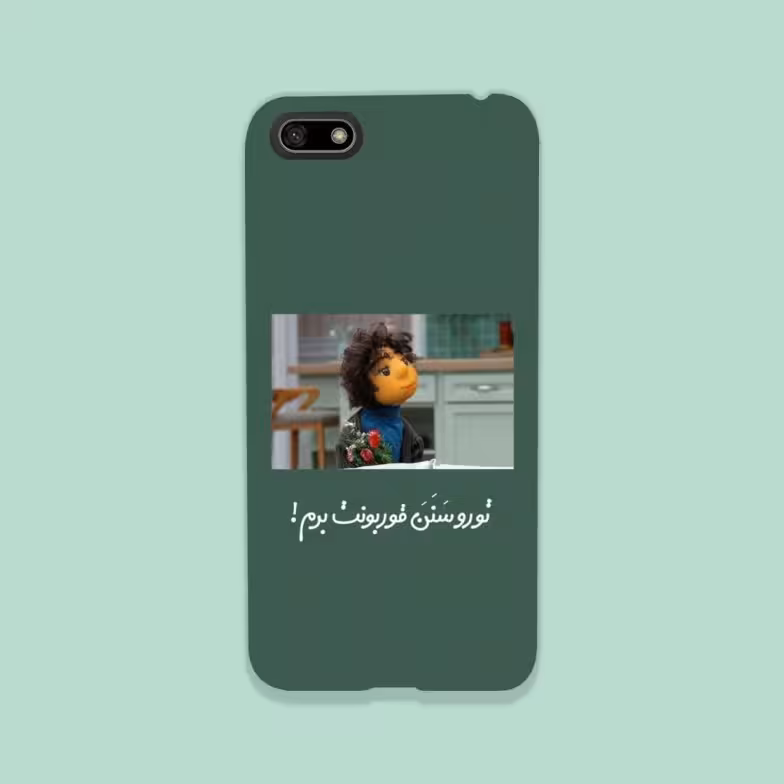 کاور گارد قاب مناسب برای گوشی موبایل هواوی Y5 2018 -کد 2100