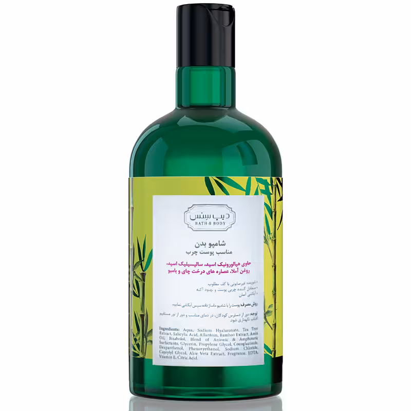 شامپو بدن بامبو مناسب پوست چرب مختلط دیپ سنس TEA TREE AND BAMBOO BODY WASH OILY SKIN DEEP SENSE