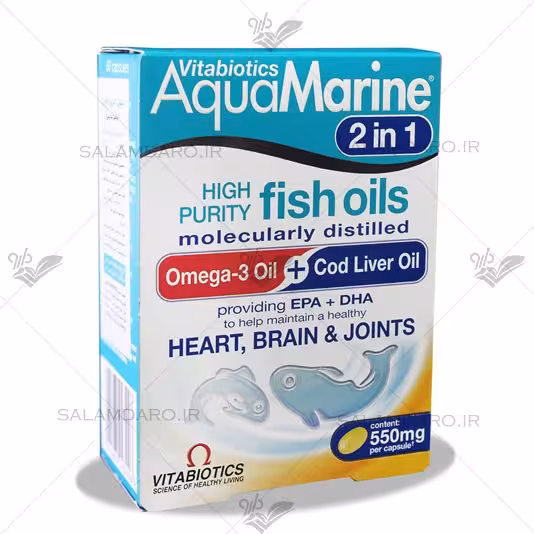 کپسول آکوامارین ویتابیوتیکس | Vitabiotics AquaMarine 2 in 1