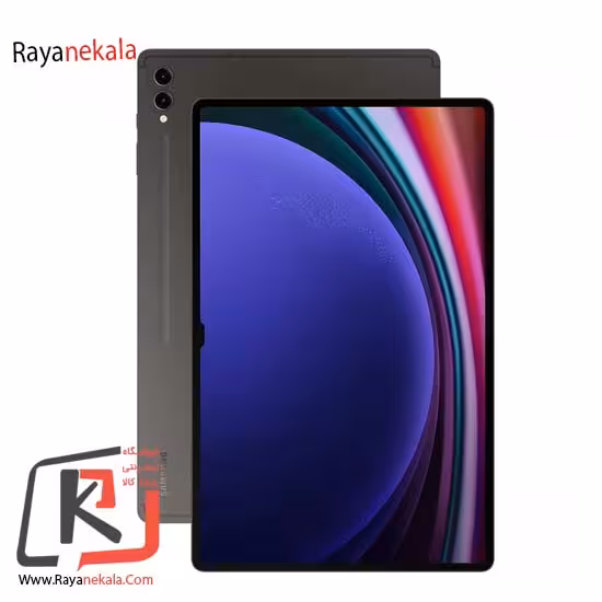 تبلت سامسونگ مدل Galaxy Tab S9 Ultra ظرفیت 256 گیگابایت و رم 12 گیگابایت