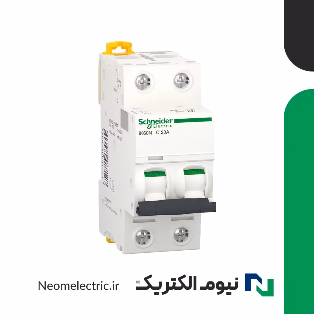 کلید مینیاتوری دوپل C20 آمپر ik60N اشنایدر