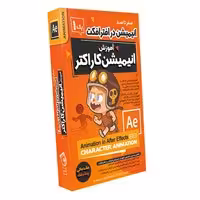 انیمیشن در After Effects-پارت1-آریاگستر-180000