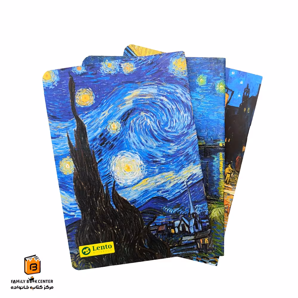 پک سه تایی دفتر 64 برگ خط دار نقاشی های ونگوگ لنتو (Lento)