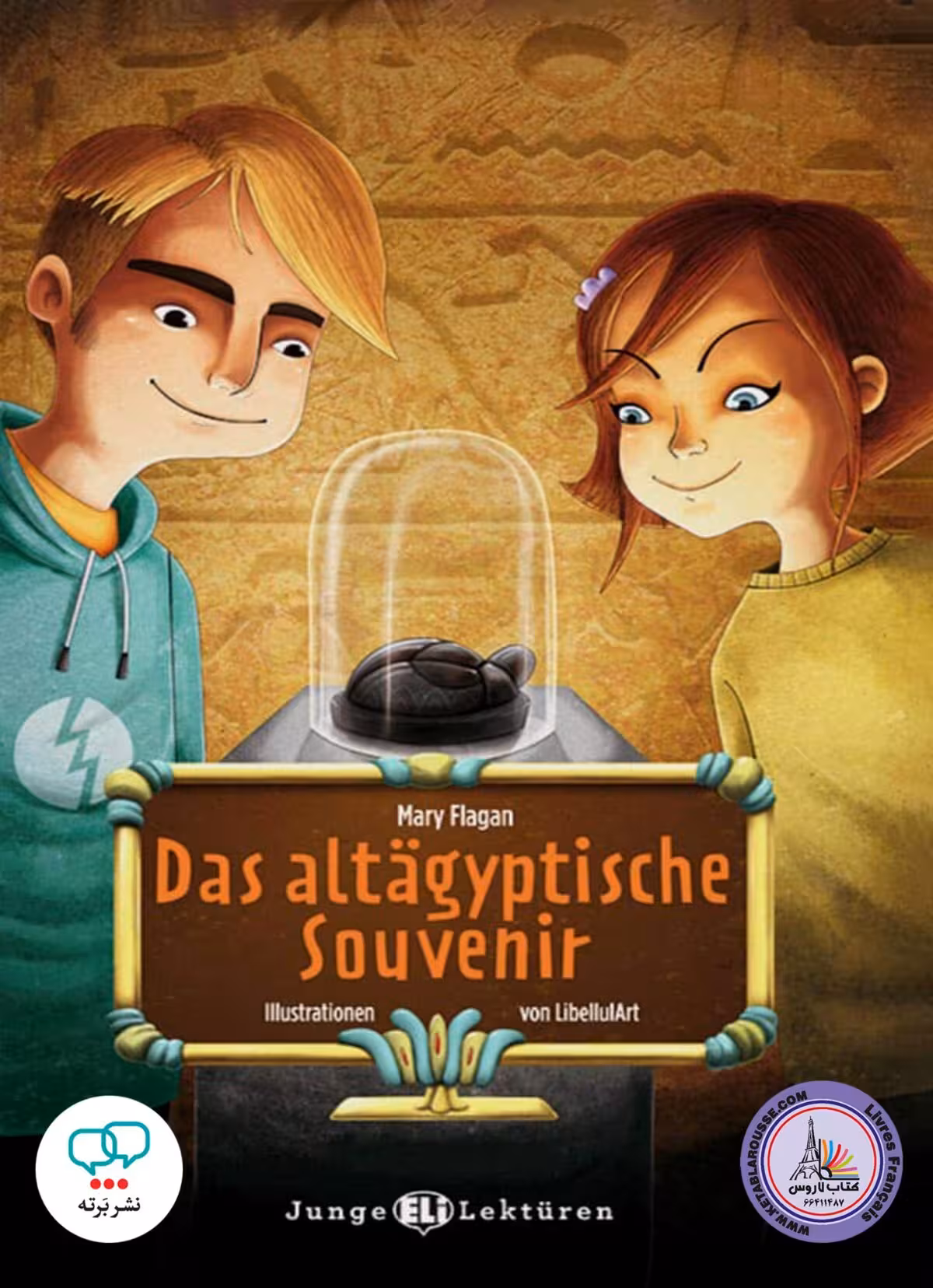 کتاب داستان آلمانی Das altagyptische Souvenir Niveau 2