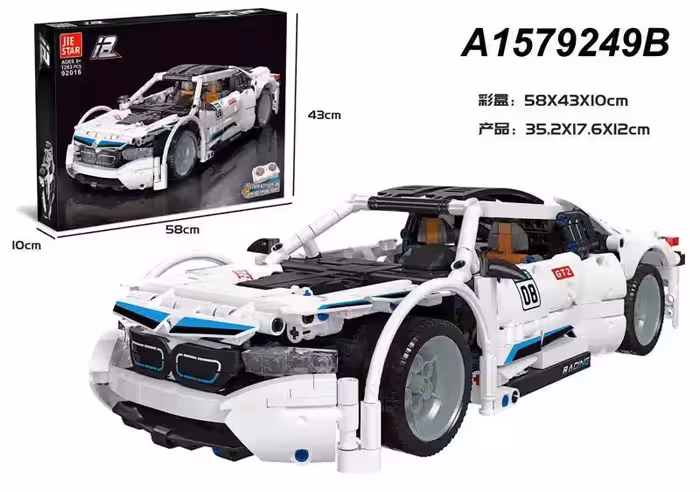 لگو بی ام و BMW