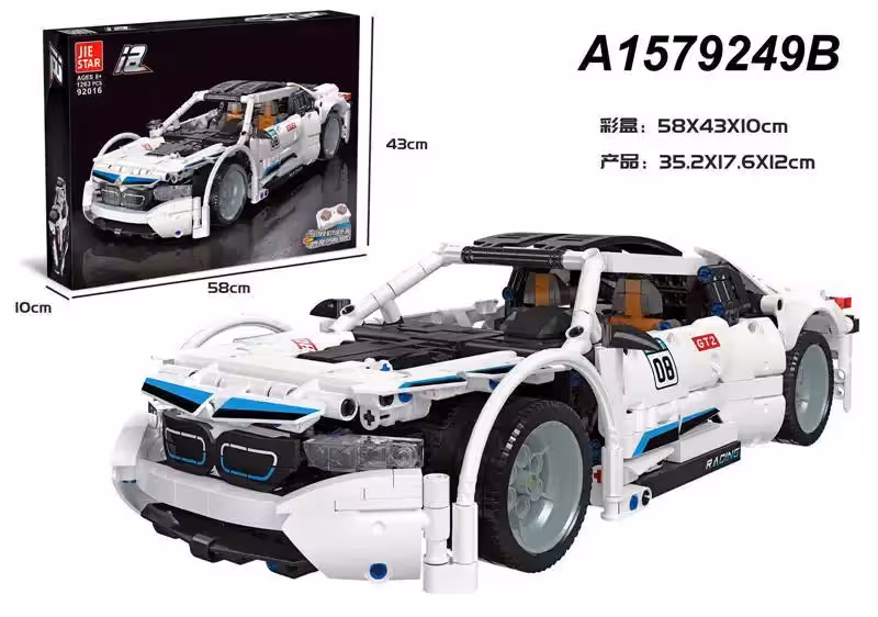 لگو بی ام و BMW