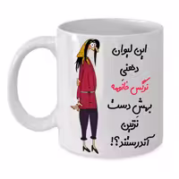 خرید ماگ-لیوان  لیوان شخصی  نرگس کد 297