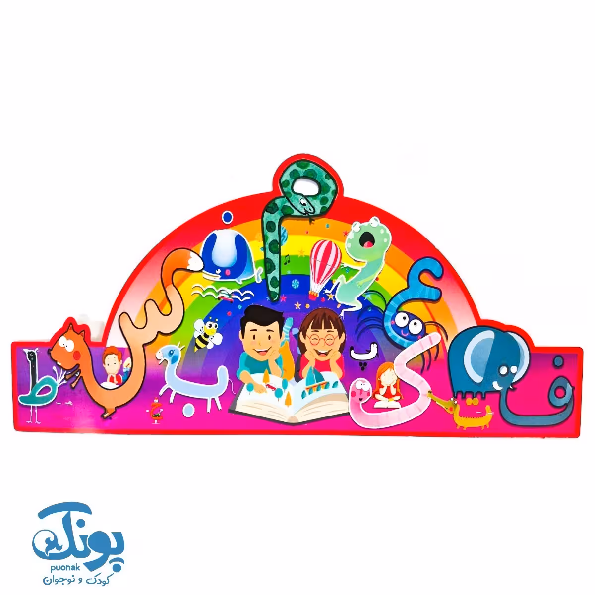 تاج جشن الفبا طرح نشانه ها و حروف الفبا کشدار