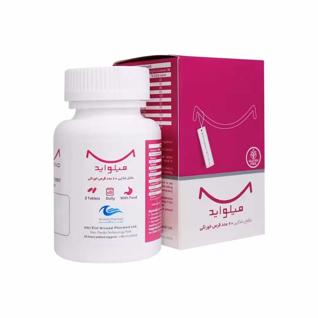 قرص میلو اید اروند فارمد 60 عدد