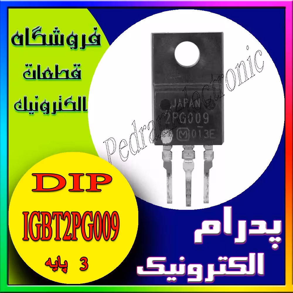 ترانزیستور TR IGBT2PG009 TO-220F