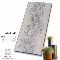 سرامیک الکس گل دکور 60*30 کاشی فخار