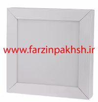 چراغ پنلی SMD روکار 25 وات 20x20 سانتی متری مربعی شاه چراغ مدل صدرا