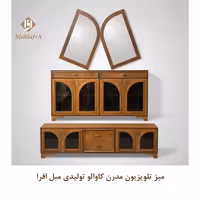 میز تلویزیون مدرن کاوالو