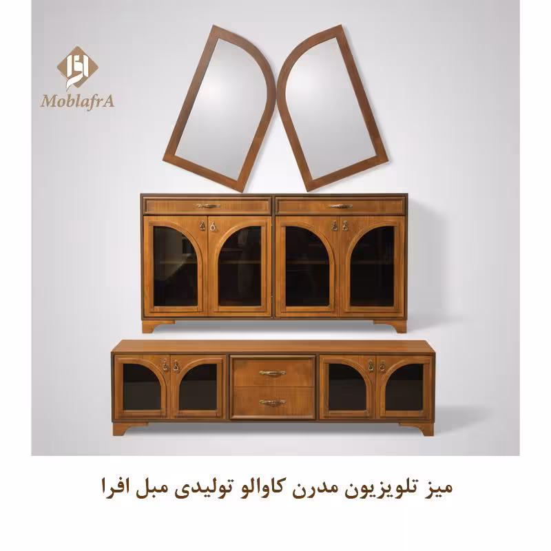 میز تلویزیون مدرن کاوالو