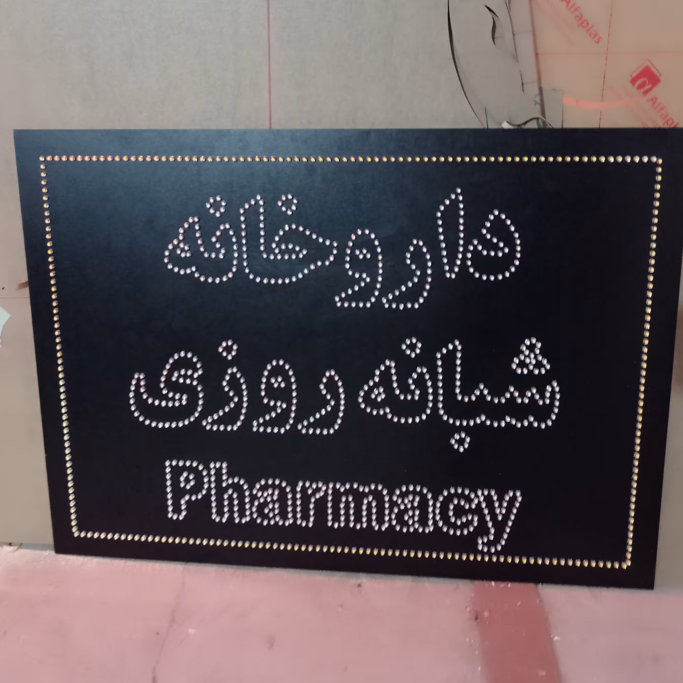 تابلو ال ای دی برای قرار گیری در باکس فلزی جهت قرارگیری در فضای باز (پس کرایه)