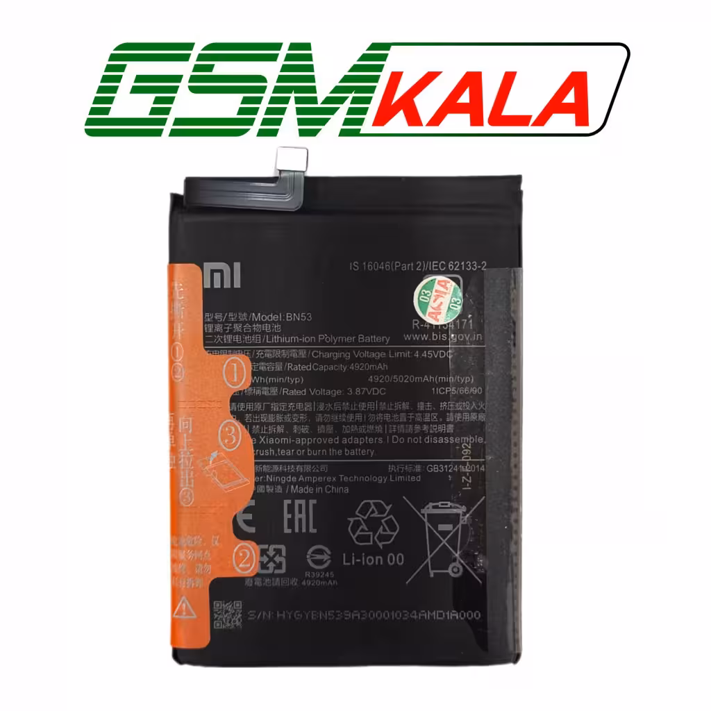 battery xiaomi redmi note 9 pro - BN 53
