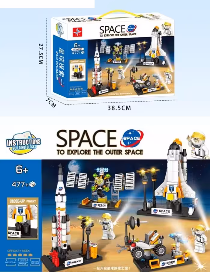 لگو سفینه (شاتل) فضایی ایتم LX.A490