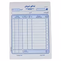 فاکتور فروش تک برگی Matin 160*113mm کوچک بدون شماره کد 003