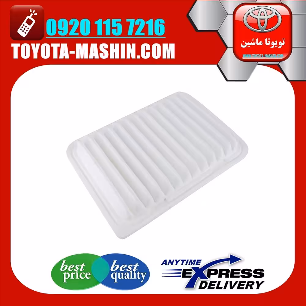 فیلتر هوا تویوتا یاریس 2008-2012 انواع برندهای معتبر