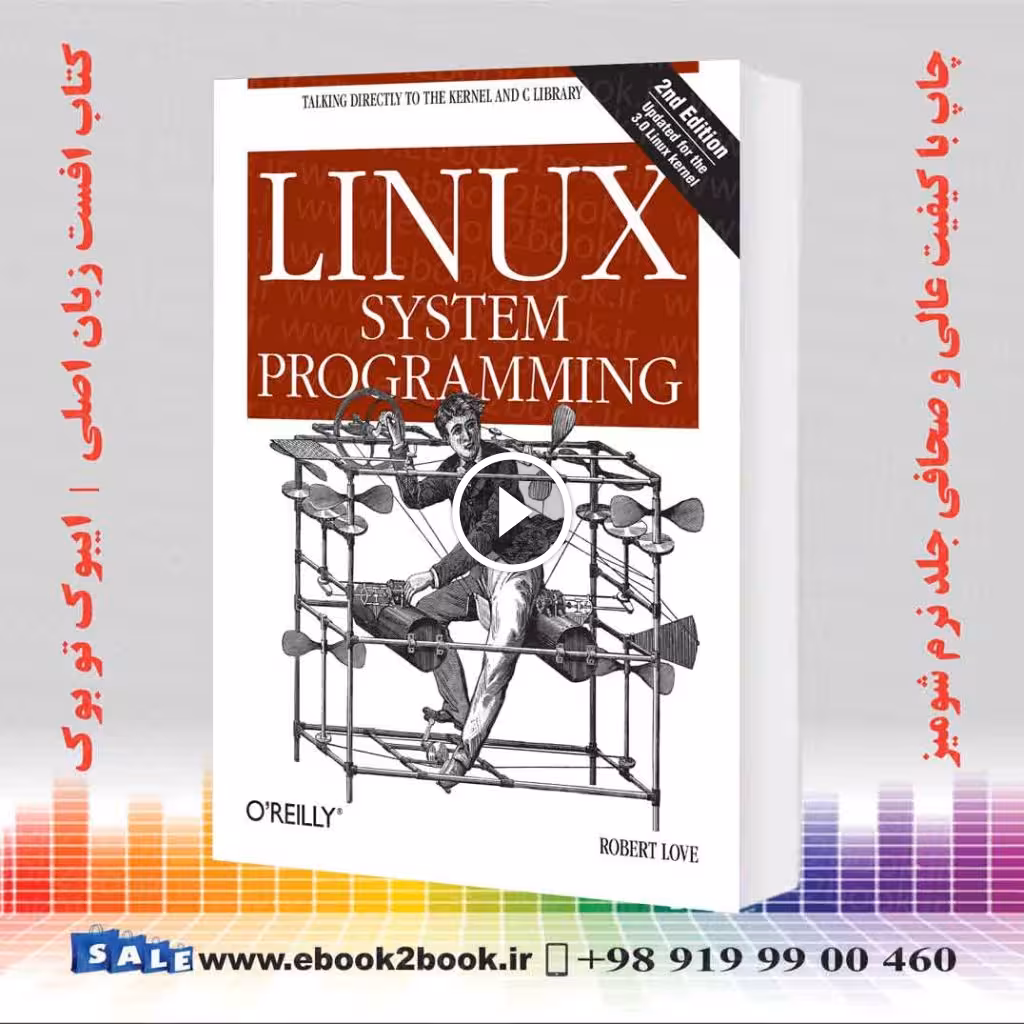 Linux System Programming 2nd Edition