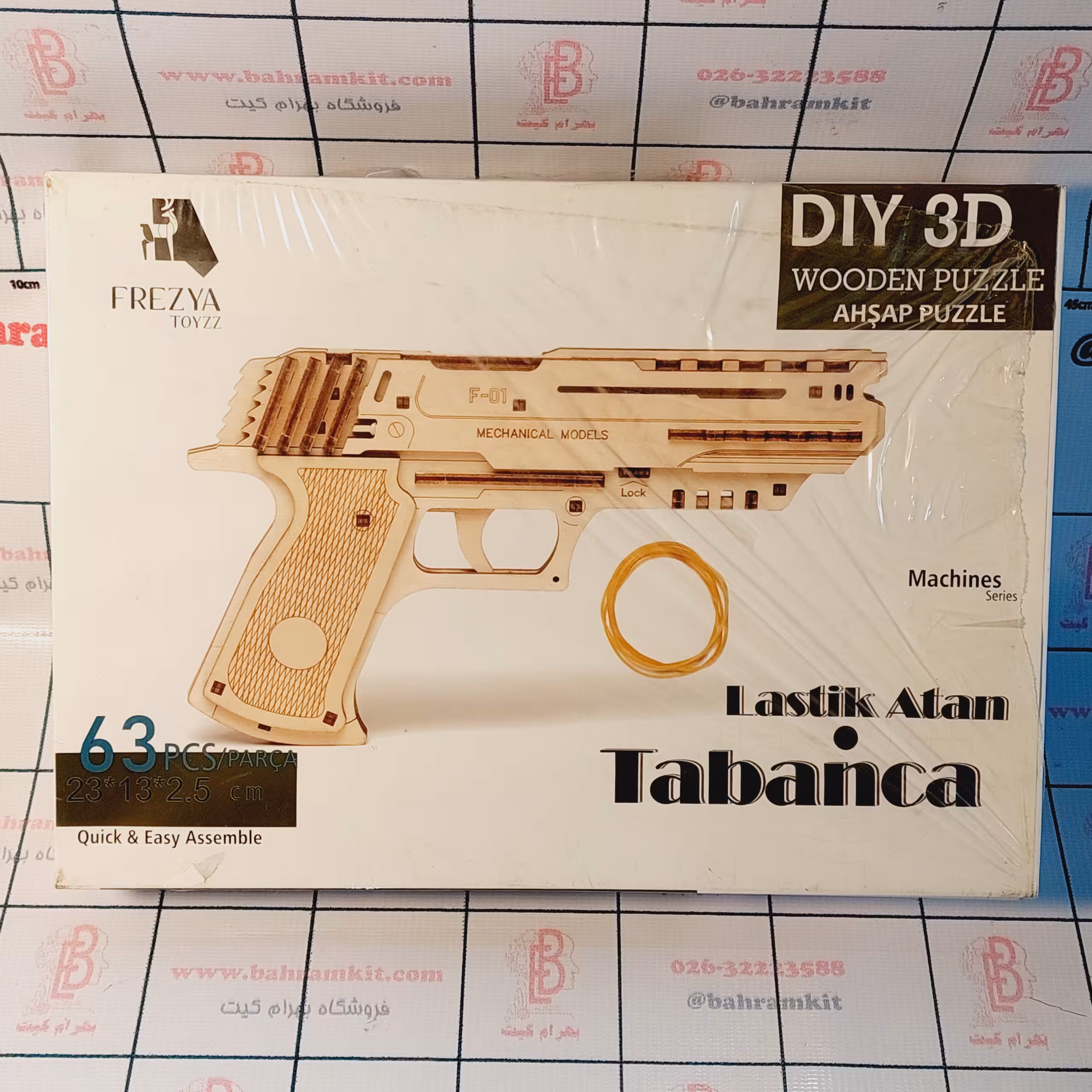 پازل آموزشی چوبی مدل F-01