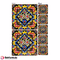 ترنسفر آبی ریچ کد 1045