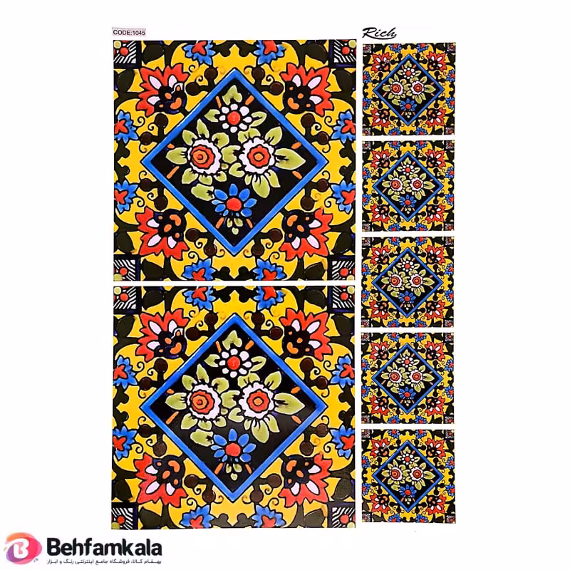 ترنسفر آبی ریچ کد 1045