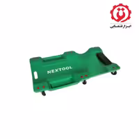 زیر انداز تعمیرگاهی ساده نکستول مدل NEX-CR-01