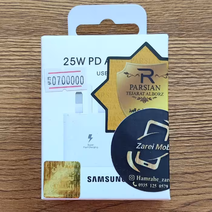 آداپتور 25 وات سامسونگ فست شارژ Adapter 25W-PD اصلی با شش ماه گارانتی همراه زارعی