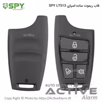 قیمت قاب ریموت ساده اسپای مدل LT-513