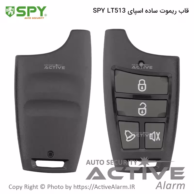 قیمت قاب ریموت ساده اسپای مدل LT-513