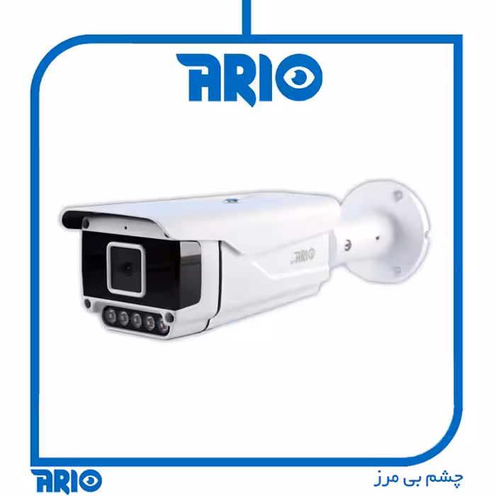 دوربین مداربسته بولت آریو AR-HB3505-XM-A